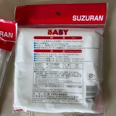 ガーゼハンカチの画像
