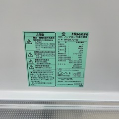 Hisense HR-D1701W 2ドア冷蔵庫 175L 2022年式の画像