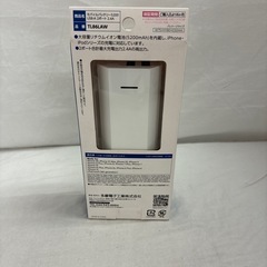 【ジャングルジャングル守口店】モバイルバッテリー 5200　mahTL86LAWの画像