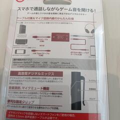 elecom 新品　ゲーミングミキサーの画像