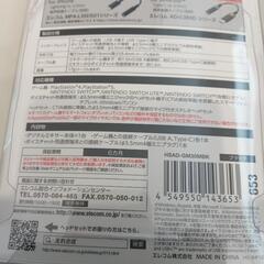 elecom 新品　ゲーミングミキサーの画像