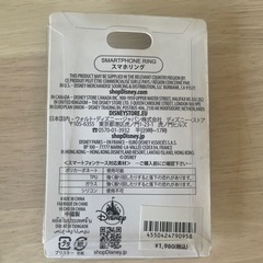ジーニー　グッズ　アラジンの画像
