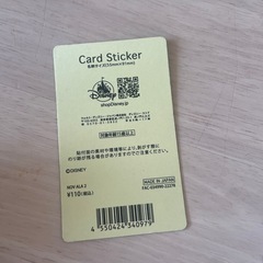 ジーニー　グッズ　アラジンの画像