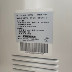 蓄熱暖房機　　の画像