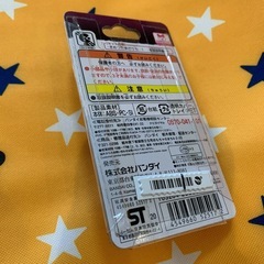 きめつたまごっち　ねずこの画像