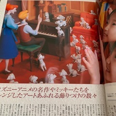 ディズニーリゾート物語No.22の画像