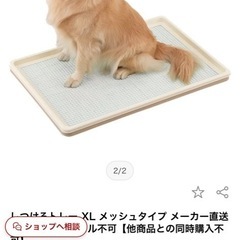 大型犬用 トイレトレーの画像
