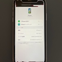 iPhone11 の画像