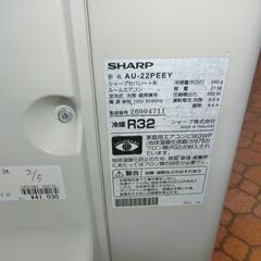 ID 252172　エアコンシャープ　2.2K　２０２２年製　６～8畳用　冷暖　AY-22PEE1の画像