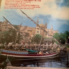 ディズニーリゾート物語No.23の画像