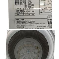 特価品❗Haier ハイアール 全自動洗濯機 4.5kg 2023年製 JW-U45EA
の画像