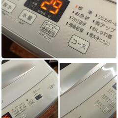 特価品❗Haier ハイアール 全自動洗濯機 4.5kg 2023年製 JW-U45EA
の画像