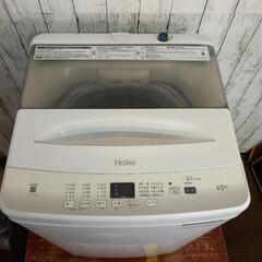特価品❗Haier ハイアール 全自動洗濯機 4.5kg 2023年製 JW-U45EA
の画像