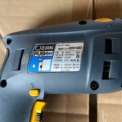 振動ドリル　100v アースマンの画像