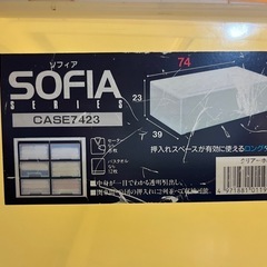 衣装ケースの画像