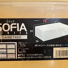 衣装ケースの画像