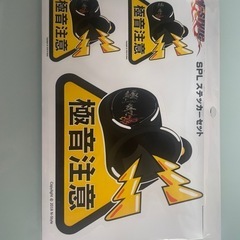 極音ホーン　未使用の画像