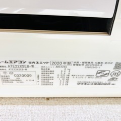 DAIKIN エアコンの画像