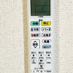 DAIKIN エアコンの画像