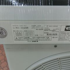 ID 661769　エアコン　コロナ　2.2K　２０２０年製　６～8畳用　冷房専用　RC-2220Rの画像