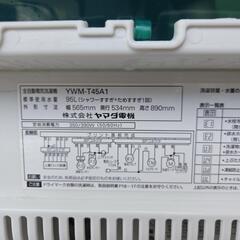 【配送無料】ヤマダ電機　全自動洗濯機 YWM-T45A1　5333の画像