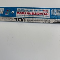 HITACHI 3波長形蛍光ランプの画像