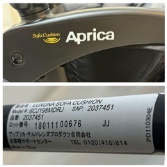 【無料】アプリカ ラクーナ ベビーカー グレー 説明書付きの画像