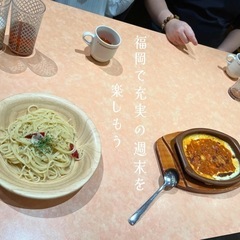 🌙 8/23（土）21:00～✨ ジョリーパスタ大橋店にて【🌙カ...