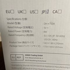 未使用❗️卓上冷風扇の画像