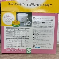 温玉ごっこの画像