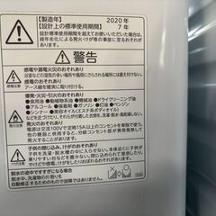 TOSHIBA　東芝　ZASOON　全自動洗濯機12㎏　AW-12XD8　ホワイト　県内配送相談可能の画像