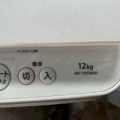 TOSHIBA　東芝　ZASOON　全自動洗濯機12㎏　AW-12XD8　ホワイト　県内配送相談可能の画像