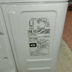 ID 608207　エアコン　日立　2.2K　２０１８年製　６～8畳用　冷暖　RAS-L22HE6の画像