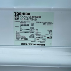 取引中！TOSHIBA 冷蔵庫410L 2017年製 5ドア 訳ありの画像