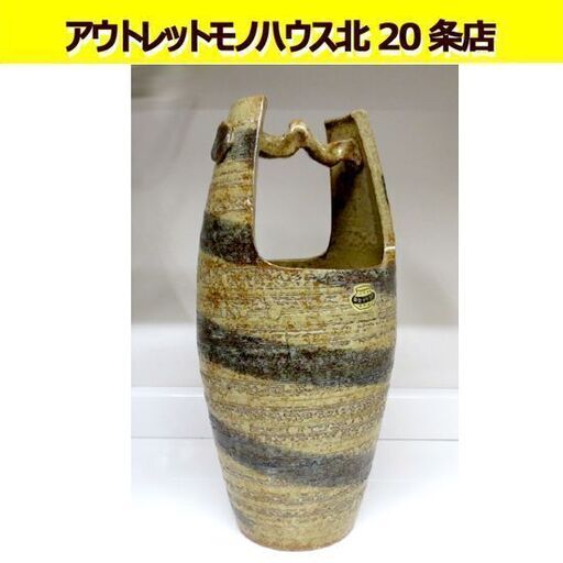 信楽焼　壺　新品未使用 信楽焼 茶壺 | YUMEYA