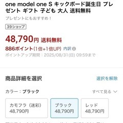 Kintone バランススクーター ミニセグウェイ オフロードの画像