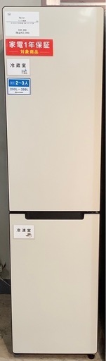 2ドア冷蔵庫　Haier