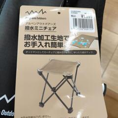 撥水折り畳みコンパクトチェア2脚の画像
