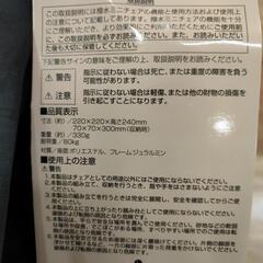 撥水折り畳みコンパクトチェア2脚の画像