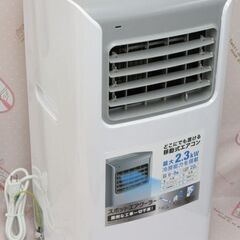 ♪THREEUP/スリーアップ スポットクーラー SC-T2417 床置型簡易エアコン 2024年♪の画像