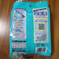 猫用　マナーウェア　おむつの画像