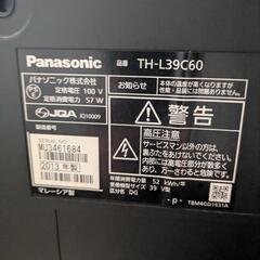 ン付き　パナソニック　39v型動作確認済みの画像