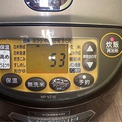 $ IH炊飯ジャー ZOJIRUSHI 象印　5.5合炊き　NP-VZ10　2018年製　動作確認済みの画像