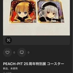 【コンプリート】peach-pit ピーチピット　25周年　コースターの画像