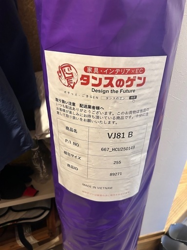 未使用未開封　タンスのゲン 人工芝2
×10m 芝丈35mm