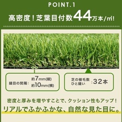 未使用未開封　タンスのゲン 人工芝2
×10m 芝丈35mmの画像