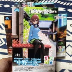 五等分の花嫁　5個セット　新品未開封の画像