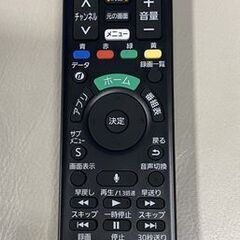 高年式!2021年製! パナソニック ビエラ TH-55JX900 55V型 地上/BS/110度CS 液晶テレビ 4Kチューナー内蔵 中古家電 店頭引取歓迎 R9902の画像