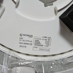 【🌟未使用】LEDシーリングライト(アイリスオーヤマ) 〜６畳の画像