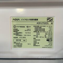 AQUA　冷蔵庫　AQRー27G2（S)　272L　県内配送相談可能の画像